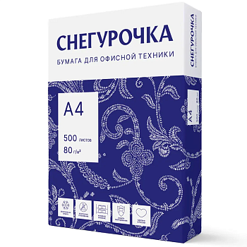 Офисная бумага СНЕГУРОЧКА A4/500Л/94%БЕЛИЗНЫ/80Г/М2 — фото, цена, купить