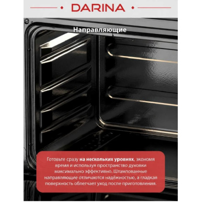 Электрические Darina 1F 5604S 5604S от магазина Zakaz43