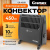 Конвекторы GRAMEX GR-450В GR-450В от магазина Zakaz43
