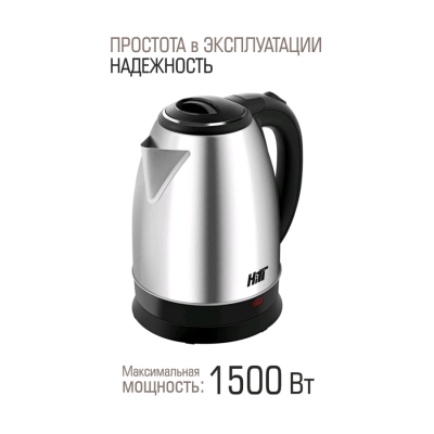 Чайники Hitt HTE 5008 HTE-5008 от магазина Zakaz43