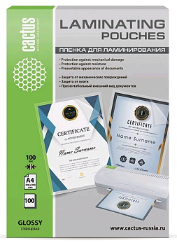 Для ламинаторов Cactus 100мкм A4 (100шт) глянцевая 216X303мм CS-LPGA4100100 — фото, цена, купить
