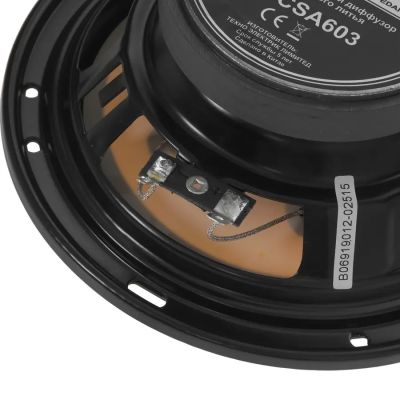 Акустика Soundmax SM-CSA603 180Вт 91дБ 4Ом 16см (6дюйм) (ком.:2кол.) коаксиальные трехполосные SM-CSA603 от магазина Zakaz43