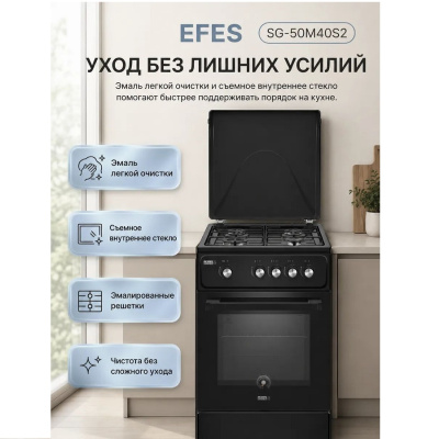 Газовые EFES SGG-50M406GB SGG-50M406GB от магазина Zakaz43
