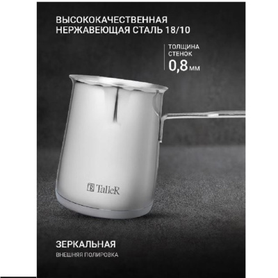 Турки Taller TR 11361 TR 11361 от магазина Zakaz43