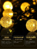 Devia шарики, 20 м, от сети 220, тёплый свет (2009747756483) гирлянда