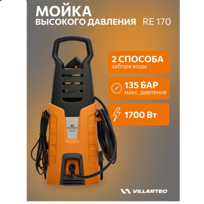Электрические VILLARTEC RE 170  RE 170 от магазина Zakaz43