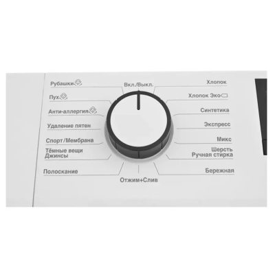 Отдельностоящие Beko WSRE 7612XAWI WSRE 7612XAWI от магазина Zakaz43